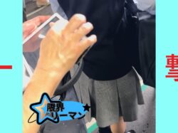 限界リーマン決死の一撃！vol.160