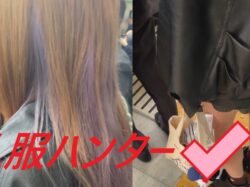 スカートを狙い撃て！Part１０５