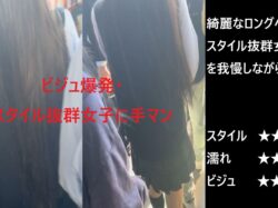 『シン・お触り紳士の日課』第百六十八話