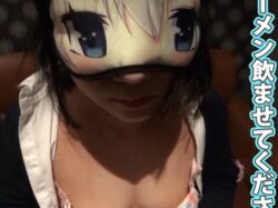 【生々しいガチ映像】服 無気力系 女子短大 SNS コミュニティ 超従順 ほぼノーカット 全編手持ち撮影 臨場感