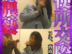 【生々しいガチ映像】出会い系で会ってそのまま口と手こき彡青い炭酸