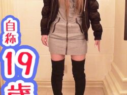 【生々しいガチ映像】shibyaの路上にたむろ系のギャル19歳。本物ギャルです。