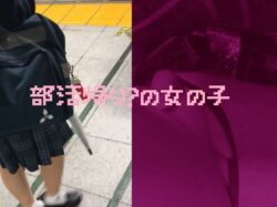 女の子だって○○シたい♡６４