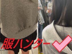 スカートを狙い撃て！Part１０９