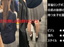 『シン・お触り紳士の日課』第百六十九話