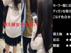 『シン・お触り紳士の日課』第百七十四話