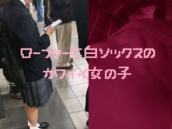女の子だって○○シたい♡６６