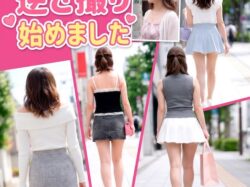 逆さ撮りスナップ#04 歩きの女の子たちをローアングルから5人