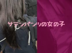 女の子だって○○シたい♡７８