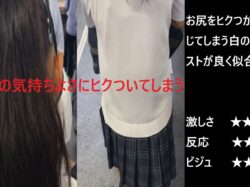 『シン・お触り紳士の日課』第百八十二話
