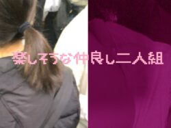 女の子だって○○シたい♡８１