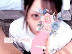 あの清純童美女JDが知的なメガネ姿でサク抜き４連続口内発射セルフイラマ得意な瑠奈ちゃんVol.12