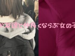 女の子だって○○シたい♡７６
