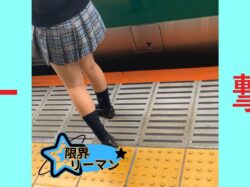 限界リーマン決死の一撃！vol.175