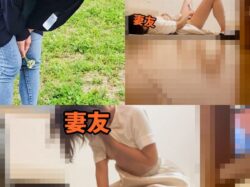 【個人撮影NTR】NO.79 熟女の妖艶オナニー。妻友さんの私生活。妻の胸チラ